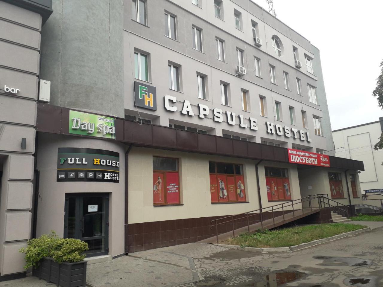 Full House Capsule Hostel Rivne Exteriör bild